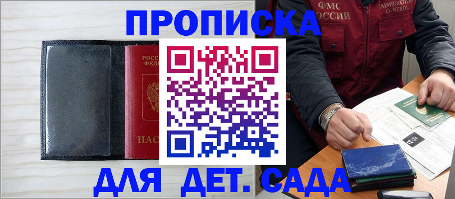 временная регистрация госуслуги в Сургуте